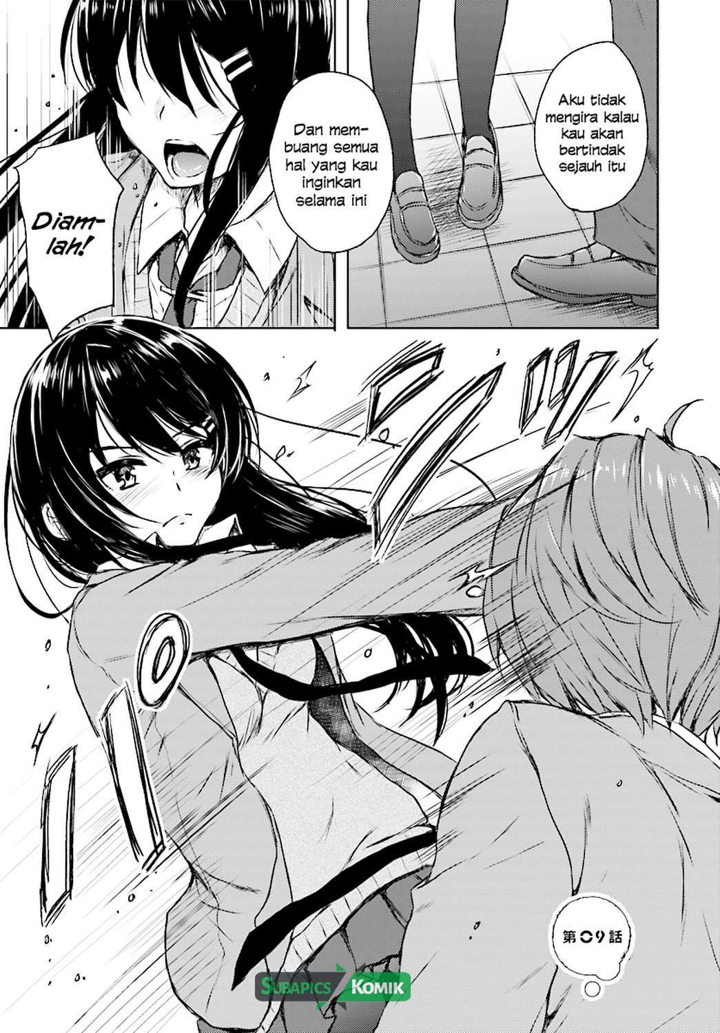 Seishun Buta Yarou wa Bunny Girl-senpai no Yume wo Minai Chapter 09